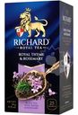 Чай Richard Royal Thyme&Rosemary чёрный байховый чабрец-розмарин в пакетиках, 25х2г