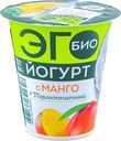 БЗМЖ Биойогурт ЭГО термостатный с манго обогащенный бифидобактериями 2,6% 300г