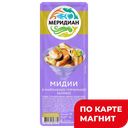 МЕРИДИАН Мидии в майон/горч заливке 150г м/вак(Меридиан):10