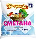 Сметана Вкусняев 15% БЗМЖ 430г