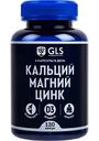 БАД GLS Pharmaceuticals Кальций, магний, цинк, 120капсул