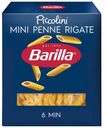 Макаронные изделия Barilla Piccolini Penne Rigate Mini № 66 450 г