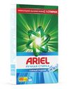 Стиральный порошок Ariel Горный родник, 450г