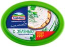 БЗМЖ Сыр творож Hochland с зеленью 60% 220г ванна Россия