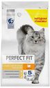Корм для кошек с чувствительным пищеварением сухой Perfect Fit Индейка, 2,5 кг