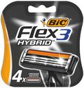 Кассеты д/станка мужские Bic Flex3 4шт
