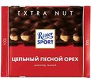 Шоколад тёмный Ritter Sport Extra Nut Цельный лесной орех, 100 г