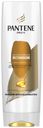 Бальзам-ополаскиватель для волос Pantene Интенсивное восстановление, 360 мл
