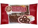 Печенье Хлебный Спас Крендельки шоколадные сдобное, 320г