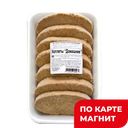 Котлеты ДОМАШНИЕ (ИП Хакимянова), 700г