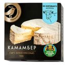 Сыр мягкий АШАН Камамбер с белой плесенью 50%, 150 г