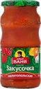 Закусочка ДЯДЯ ВАНЯ Мелитопольская, 460г