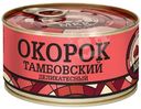 Окорок МКК Балтийский Тамбовский деликатесный премиум, 325г