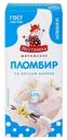 Пломбир Пестравка со вкусом ванили 12%, 240г