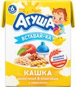 Каша АГУША молочная 5-злаковая с персиком 200мл