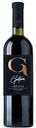 Вино Chianti Gaetano красное сухое 12%, 0,75 л, Италия
