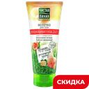 Молочко для тела Чистая линия Интенсивное питание, 200 мл