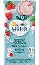 Коктейль молочный ФрутоНяня клубника-земляника 2.1%, 200мл