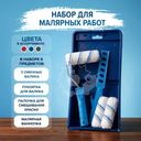 Набор для малярных работ, Master Hand, 6 пред., в ассортименте