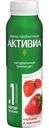Биойогурт питьевой Активиа Клубника и земляника 1.5% 260г