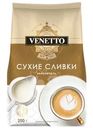 Заменитель сухих сливок Venetto на растительной основе 200г
