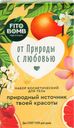 Набор косметический женский FITO BOMB №118 От природы с любовью Гель для душа Питательный, 250мл+Гель для душа Освежающий, 250г