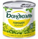 Горошек консервированный Бондюэль нежный 200г
