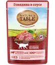 Влажный корм Nature`s Table для кошек Говядина в соусе, 85г