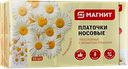 Носовые платки Магнит ромашка 3 слоя 10*10шт