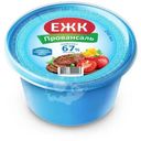 Майонез ЕЖК Провансаль 67%, 250мл
