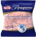 Креветки королевские VICI варено-мороженые, 500г