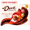 Конфеты DOVE Promises ассорти, 118г