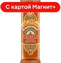 MAKFA Макар изд Спагетти длин Цельнозер гр А 500г(Макфа):20