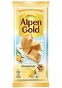Шоколад белый Alpen Gold Пинаколада манго-ананас-маракуйя с кокосовой стружкой и воздушным рисом 80г