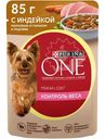 Корм Purina one Мини с индейкой-морковью-горохом в подливе для собак контроль веса, 85г
