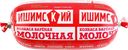 Колбаса вареная МК ИШИМСКИЙ Молочная, категория Б, 400г