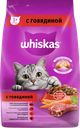 Корм сухой для взрослых кошек WHISKAS Подушечки с говяжьим паштетом, 1,9кг