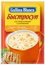 Суп-пюре Gallina Blanca куриный с сухариками, 17 г