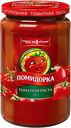 Паста томатная ПОМИДОРКА, 480мл 