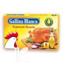 Бульон GALLINA BLANCA куриный 80г