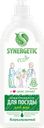 Средство для мытья посуды и детских игрушек SYNERGETIC биоразлагаемое с ароматом алоэ, 1л