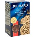 Чай чёрный Richard Royal English Breakfest, 90г