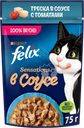 Корм влажный для взрослых кошек FELIX Sensations Треска в соусе с томатами, 75г