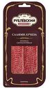 Колбаса сырокопченая Рублёвский Салями Лучеза, 70г
