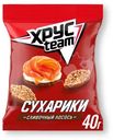 Сухарики Хрусteam Сливочный Лосось, 40г