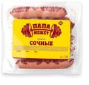 Сосиски Папа Может Сочные 450г