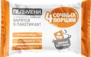 Пельмени 4 СОЧНЫХ ПОРЦИИ c говядиной и свининой, категория В, 800г
