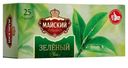 Чай зеленый Майский 25пак