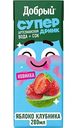 Напиток сокосодержащий Добрый Active kid яблоко-клубника, 0,2л