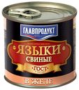 Языки свиные Главпродукт в желе 250 г